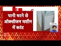 Breaking News: जहानाबाद सदर अस्पताल में घुसा बारिश का पानी...लोगों की बढ़ी परेशानी | ABP News - 12:43 min - News - Video