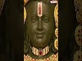 Antha Ramamayam #shrirammandirayodhya #shrirambhajan #ayodhyarammandir #lordramasongs - 00:34 min - News - Video