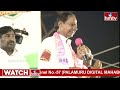 తెలంగాణకు శత్రువు ఈ కాంగ్రెస్ పార్టీ..! | KCR Road Show in Miryalaguda..! | hmtv  - 05:58 min - News - Video