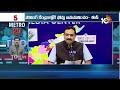 Metro 20 News | Arrangements For Elections | Lok Sabha Election | TDP | BRS | BJP | YCP | 10TV News  - 05:25 min - News - Video