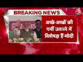 Breaking News: PM Modi ने Congress और SP पर जमकर साधा निशाना | CM Yogi | Lok Sabha Election 2024  - 01:52 min - News - Video