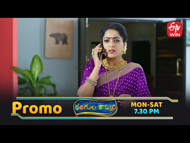 Rangula Ratnam Latest Promo | Episode No 1140 | 8th July 2025 | ETV Telugu