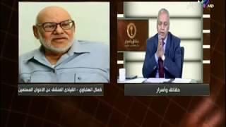 أقوى رد مصطفي بكري على دعوة الهلباوي للتصالح مع الاخوان | حقائق ...