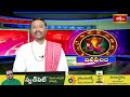 భక్తి టీవీ దినఫలం | 29th Sep 2025 | Daily Horoscope by Sri Rayaprolu MallikarjunaSarma | Bhakthi TV - 06:16 min - News - Video
