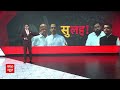 Modi government: महाराष्ट्र टू उत्तर प्रदेश, गठबंधन में कलह-क्लेश ? NDA | PM Modi | Maharashtra  - 19:23 min - News - Video