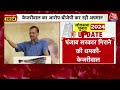 Lok Sabha Election 2024: CM Kejriwal का Punjab में Amit Shah पर हमला, कहा-  सरकार गिराने की धमकी दी  - 02:05 min - News - Video