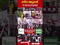 జగన్ ని నమ్ముకుంటే మీ ఆస్తులన్నీ అమ్ముకున్నట్లే.. #pawankalyan #landtitlingact #ysjagan | ABN Telugu  - 01:00 min - News - Video