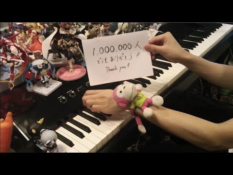 【ピアノ】100万記念メドレーを弾いてみた(Million Medley)