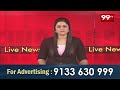 ఉద్యాన విద్యార్థులతో మంత్రి తుమ్మల ముఖాముఖి | Minister Tummala with Horticulture students | 99Tv - 02:05 min - News - Video