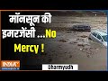 Dharmyudh: मॉनसून की इमरजेंसी ...No Mercy ! | Monsson Season | Heavy Rain | Ayodhya | Haridwar