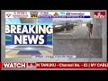 LIVE | హైదరాబాద్ లో కుండపోత వర్షం | Massive Rain In Hyderabad || hmtv  - 00:00 min - News - Video