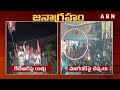 కేటీఆర్ పై రాళ్లు.. మాగంటి పై చెప్పులు |KTR Incident In Election Campaign | Maganti Srinivasulu |ABN