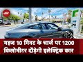 Single Charge में 1200 KM चलेगी Electric Car, Solid-State Battery पर Toyota कर रही है काम
