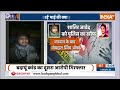 Badaun Case: साजिद ढेर, जेल में जावेद...क्यों काट डाले 2 मासूम बच्चे ? जल्द होगा खुलासा ! UP Police - 12:54 min - News - Video