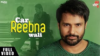 Car Reebna Wali – Amrinder Gill – Bhajjo Veero Ve Video HD