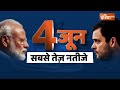 Kashi Public On PM Modi: पीएम मोदी के काम पर क्या बोली Varanasi की जनता? | Election - 07:18 min - News - Video