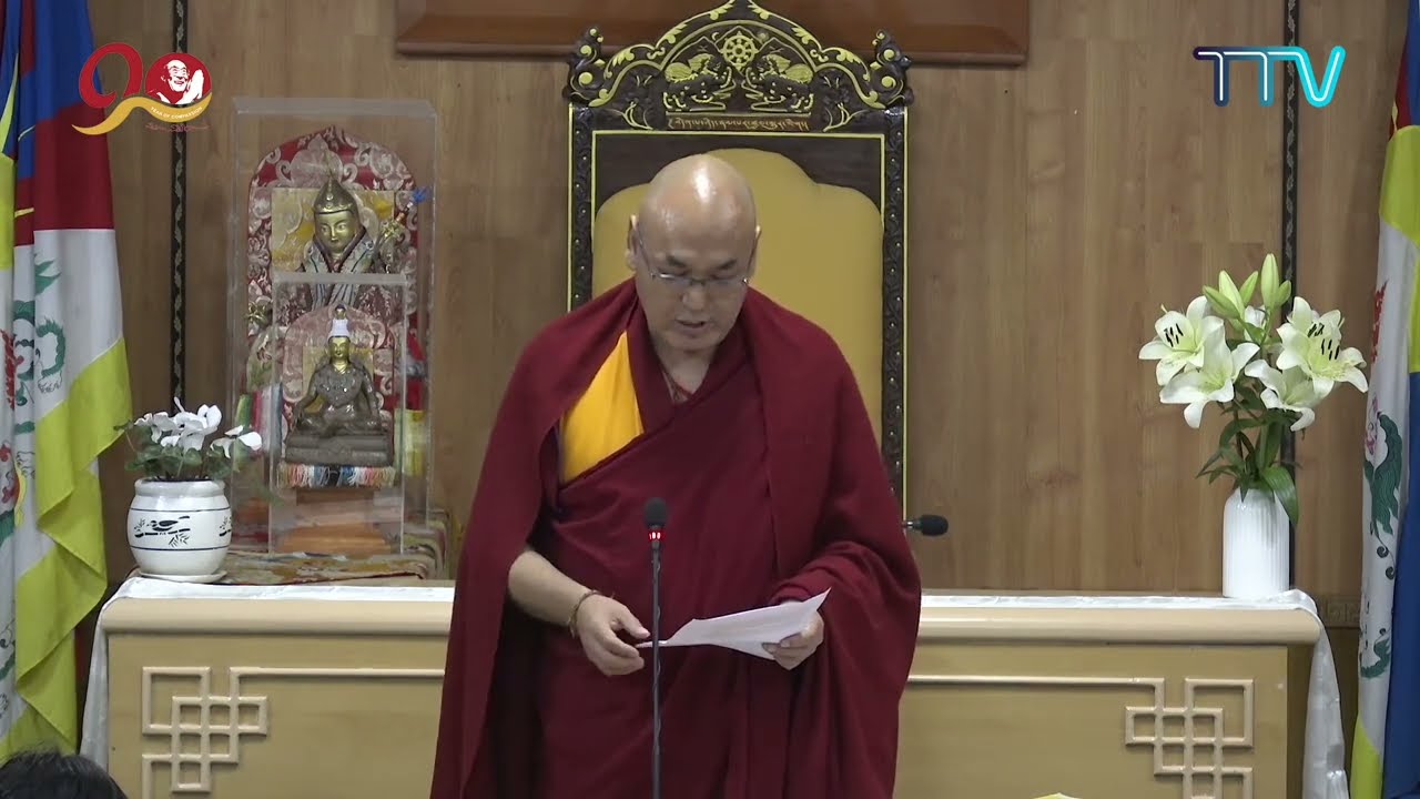 དཔལ་ལྡན་ཚོགས་གཙོ་མཆོག་གི་གྲོས་ཚོགས་ཚོགས་འདུ་མཇུག་བསྡོམས་གསུང་བཤད། ༢༠༢༦།༠༣།༣༡