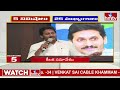 5 నిమిషాలు 25 ముఖ్యాంశాలు | News Highlights |  02 PM | 18-06-2024 | hmtv Telugu News  - 04:34 min - News - Video