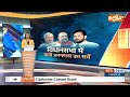 Bihar News: आज सरकार जातीय आधारित सर्वे की रिपोर्ट पेश करेगी | Nitish Kumar | Bihar Vidhan Sabha  - 00:33 min - News - Video