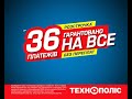 Холодильник BEKO