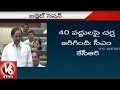 CM KCR Full Speech in Telangana Assembly Session