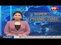 Super Prime Time News || Breaking News || Latest News || 99TV