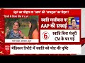 Swati Maliwal Case: स्वाति मालीवाल का नाम लेते ही आपस में भिड़ पड़े AAP-BJP प्रवक्ता | Election 2024  - 03:19 min - News - Video