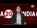 India 20 News |Lok Sabha 6th phase Polling |PM Modi | Sonia | Kejriwal | Rahul Gandhi | Sharukh Khan  - 05:44 min - News - Video