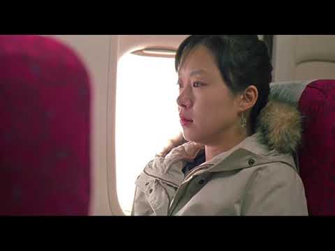 Ineo gongju'