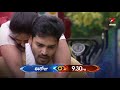 Dum Laga Ke Haisha- Captaincy Task- Bigg Boss Telugu 3- Promo