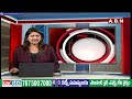 మేడిగడ్డ కుంగడానికి కారణం ఇదే ?| Medigadda Barrage Latest Updates | ABN  Telugu  - 14:25 min - News - Video