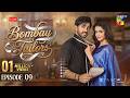 Bombay Tailors - Episode 09 - 10 Aug 2026   [ Anika Zulfikar & Ali Ansari ]  - HUM TV