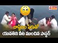 Viral video: Pastor, young woman fall into pond during religious conversion in AP