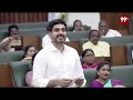 LIVE-మీకు 23 కేసులు వైసీపీకి బంపర్ ఆఫర్ ఇచ్చిన లోకేష్... Nara lokesh Satires on YSRCP Cases  - 00:00 min - News - Video