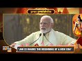 PM MODI LIVE From , Shri Ram Mandir Ayodhya | #rammandirinauguration #rammandir