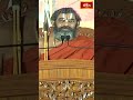 నాన గారి సంకల్పం నిజం చేయడం రాముని భాద్యత #chinnajeeyar #bhakthitv #bhakthitvshorts #shorts  - 00:46 min - News - Video