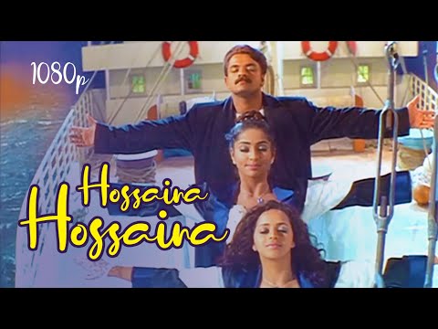 Upload mp3 to YouTube and audio cutter for Hossaina Hossaina HD 1080p | Jayasurya , Navya Nair , bhavana - Chathikkatha Chanthu download from Youtube