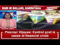 Raid in Ballari , Ktaka | Police Seizes 7.6 Crore in Cash | NewsX  - 02:12 min - News - Video