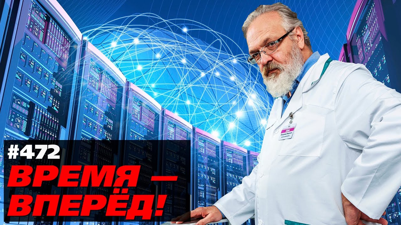 Россия начала строить суперкомпьютерную сеть