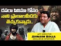 Art Director Avinash Kolla About Nani Incident In Dasara Shooting | IndiaGlitz Telugu