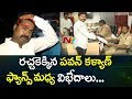 Pawan Kalyan fans clash in Tirupathi