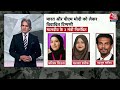 Black and White with Sudhir Chaudhary LIVE: Boycott Maldives Trends in India |SC on Bilkis Bano Case  - 00:00 min - News - Video