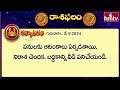 ఈరోజు రాశిఫలాలు | 9th May Month 2024 | Rasi Phalalu | Telugu Horoscope | hmtv  - 02:58 min - News - Video