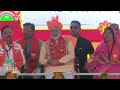 LIVE: PM Narendra Modi addresses public meeting in Bharatpur, Rajasthan.  - 00:00 min - News - Video