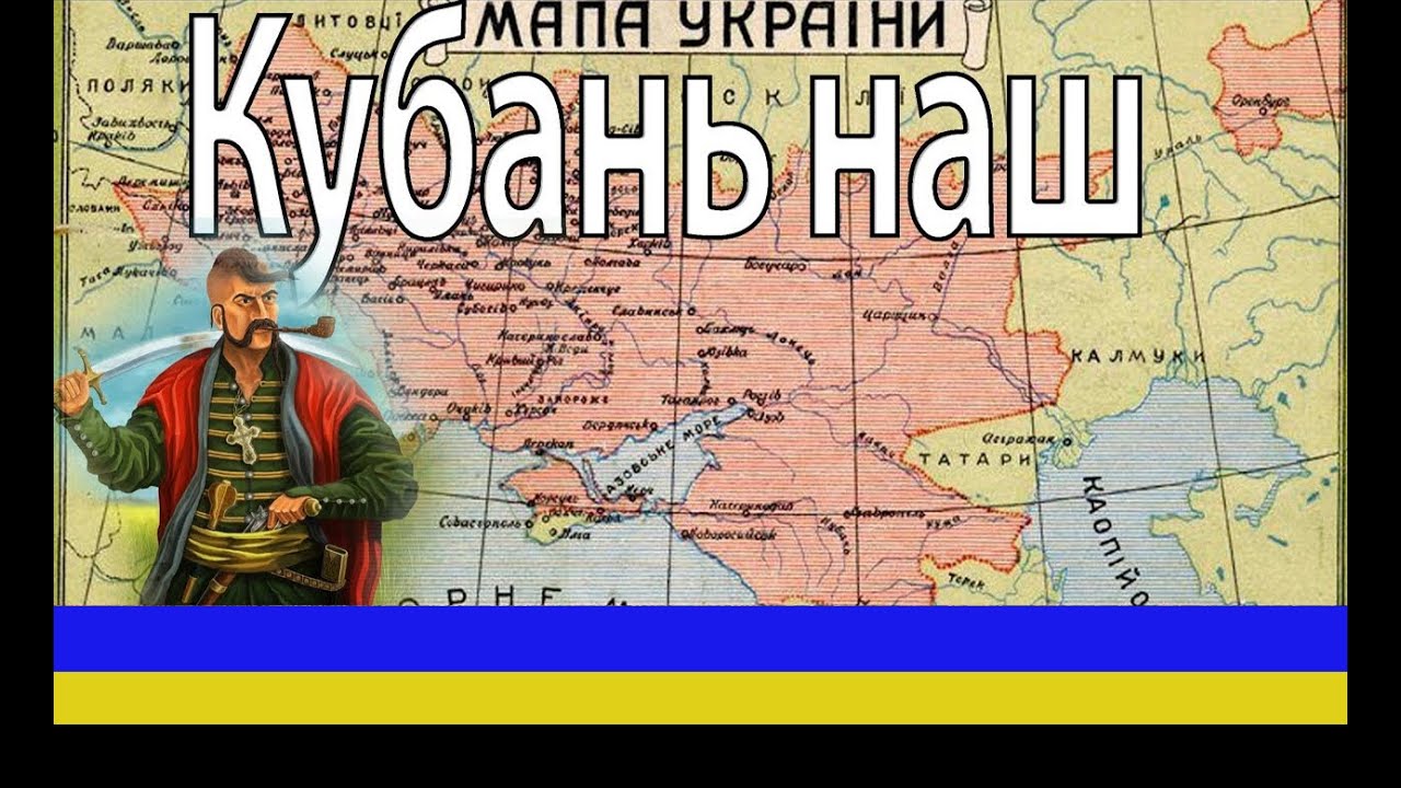 В ВР создали межфракционное депутатское объединение "Кубань" - Цензор.НЕТ 3204