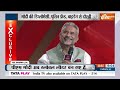 S Jaishankar On PM Modi: मोदी और मुसलमानों के रिश्ते पर क्या है एस जयशंकर की राय ? PM Modi | NDA  - 06:34 min - News - Video
