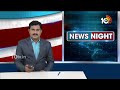 Home Minster Anitha | ఏపీని గంజాయిరహిత రాష్ట్రంగా చేయడమే లక్ష్యం - హోమంత్రి అనిత | 10TV News  - 00:52 min - News - Video