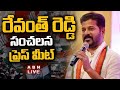 CM Revanth Reddy Press Meet at Necklace Road- Live