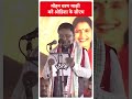 Odisha CM Oath Ceremony: Mohan Charan Majhi बने ओडिशा के सीएम | #abpnewsshorts  - 00:46 min - News - Video