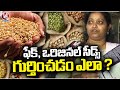 Collector  And Agriculture Officers Huge Inspections At Seed Shops Across Telangana | V6 News
